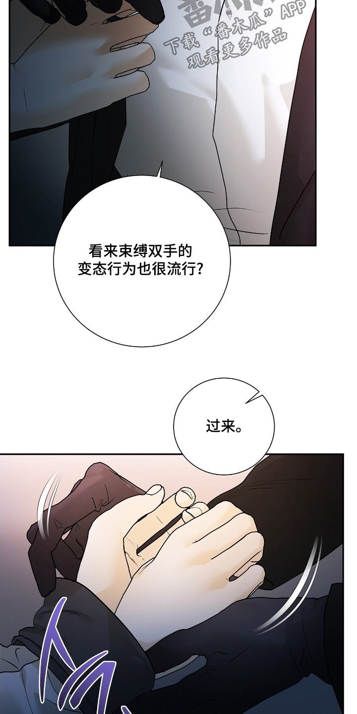 第76章：【第二季】幸福之家