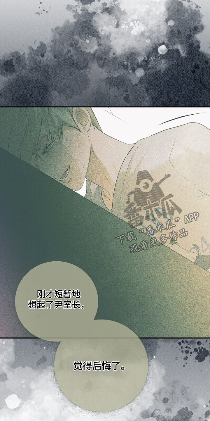 第76章：【第二季】幸福之家