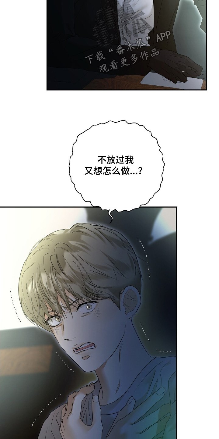 第76章：【第二季】幸福之家