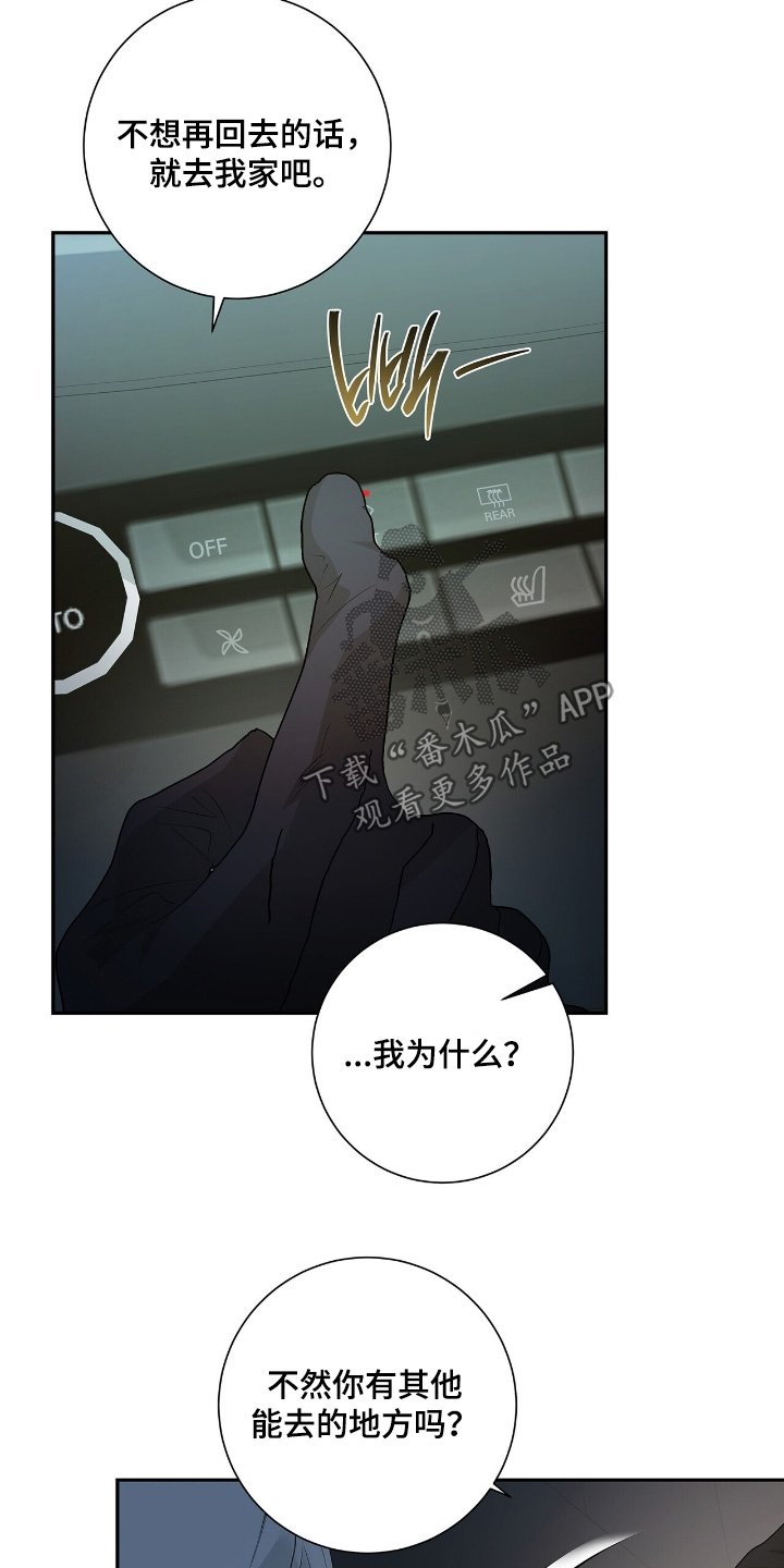 第76章：【第二季】幸福之家