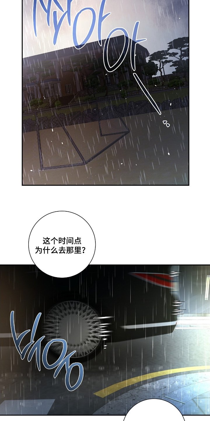 第76章：【第二季】幸福之家