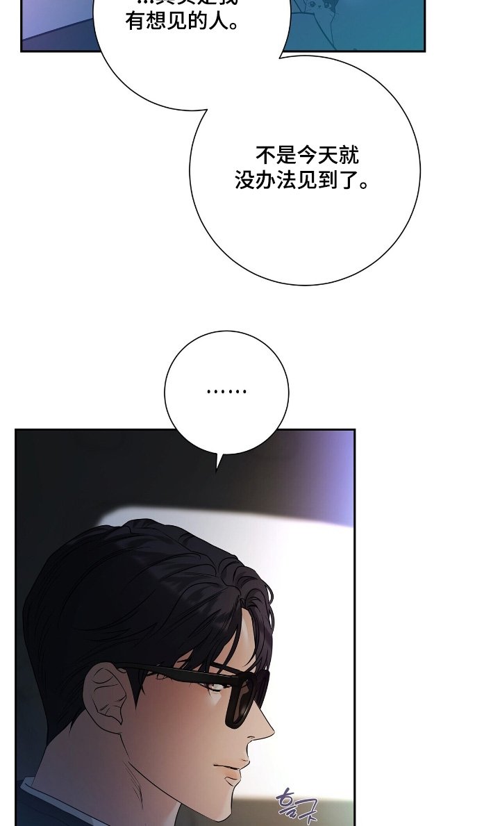 第76章：【第二季】幸福之家