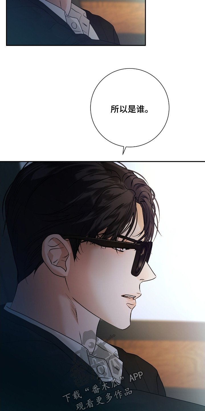 第76章：【第二季】幸福之家