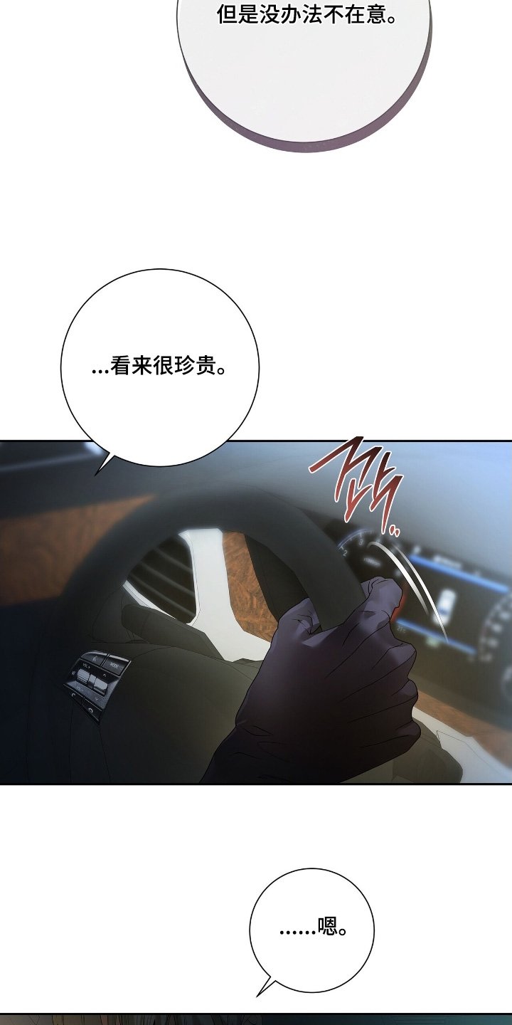 第76章：【第二季】幸福之家