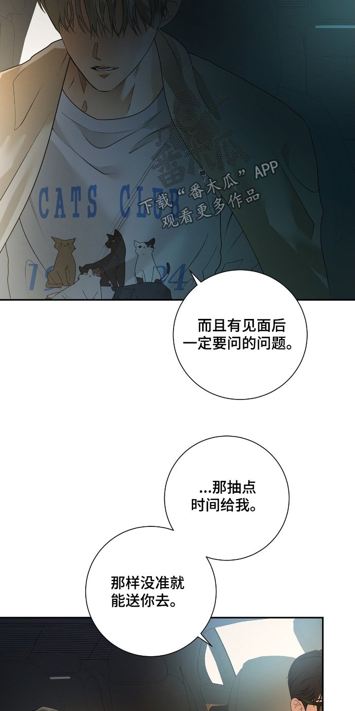 第76章：【第二季】幸福之家