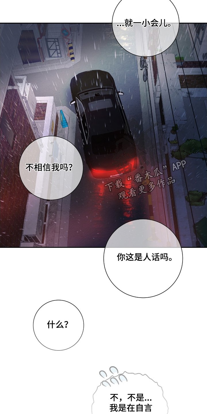 第76章：【第二季】幸福之家