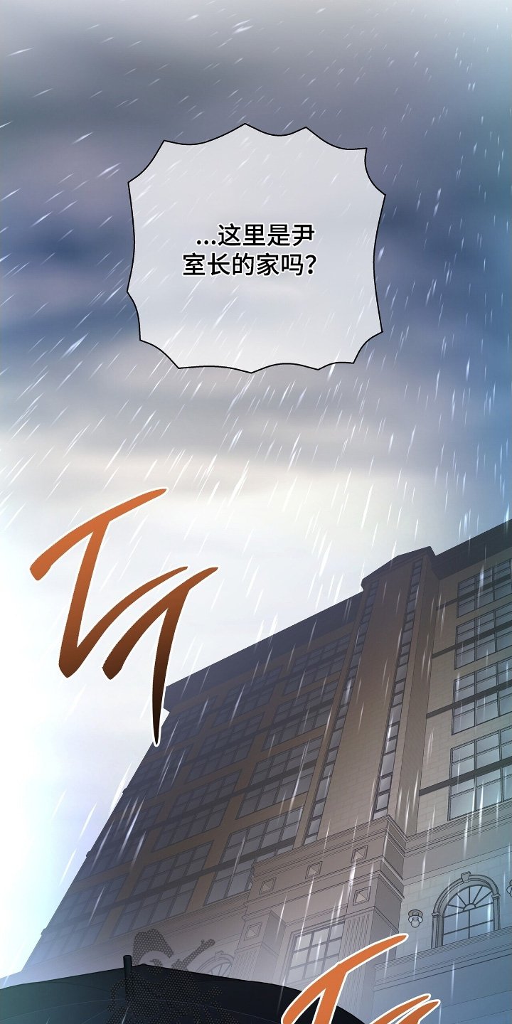 第76章：【第二季】幸福之家