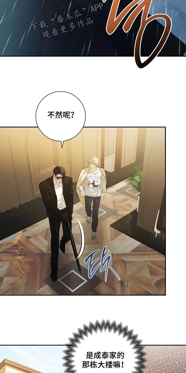 第76章：【第二季】幸福之家