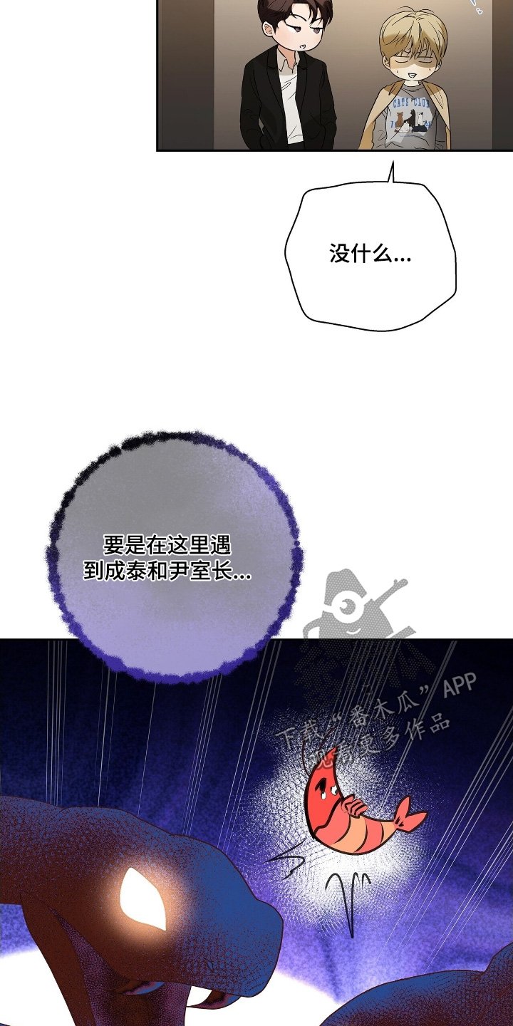 第76章：【第二季】幸福之家