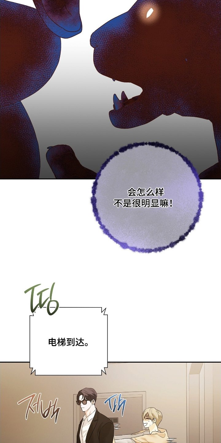 第76章：【第二季】幸福之家
