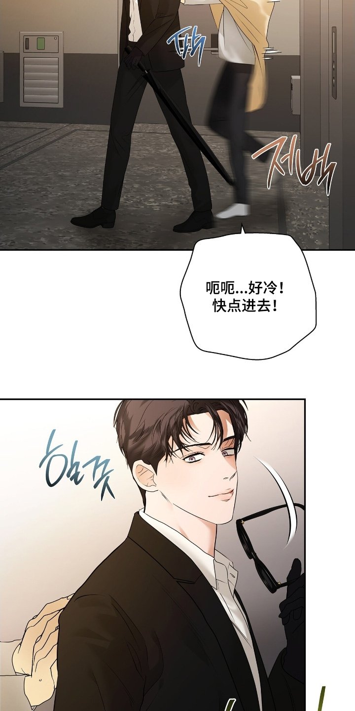 第76章：【第二季】幸福之家