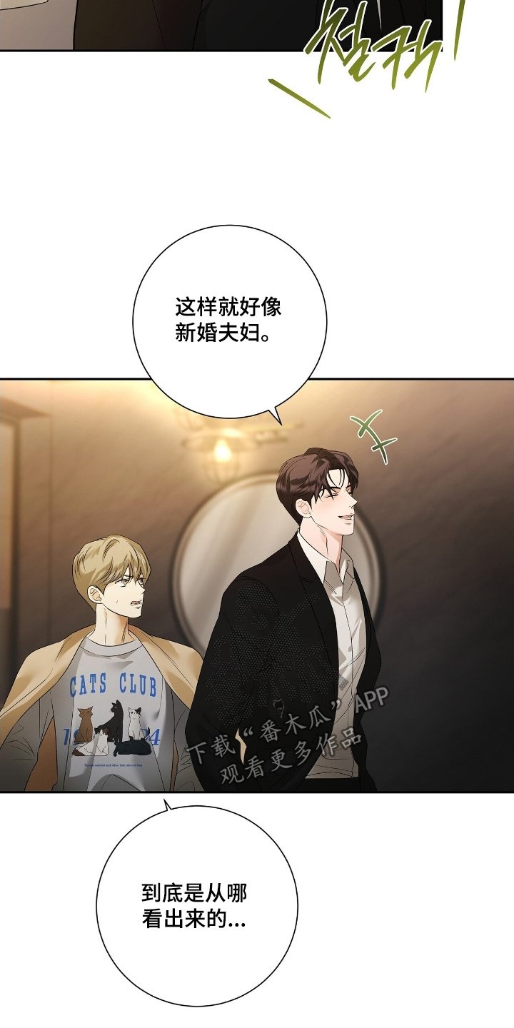第76章：【第二季】幸福之家