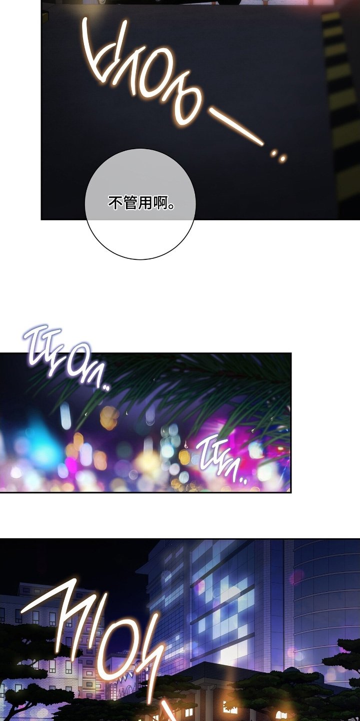 第77章：【第二季】你认识我吗