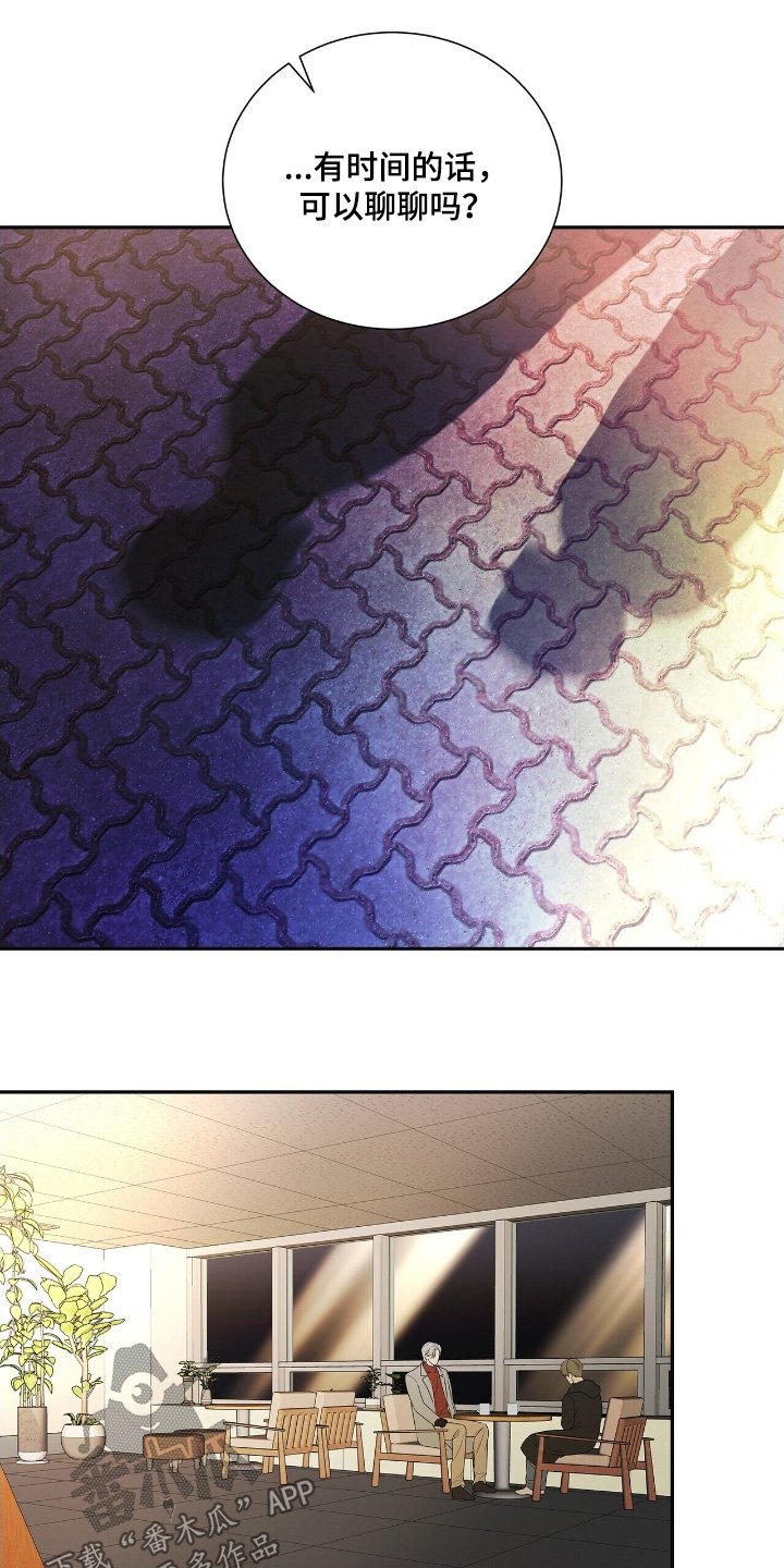 第78章：【第二季】我的记忆