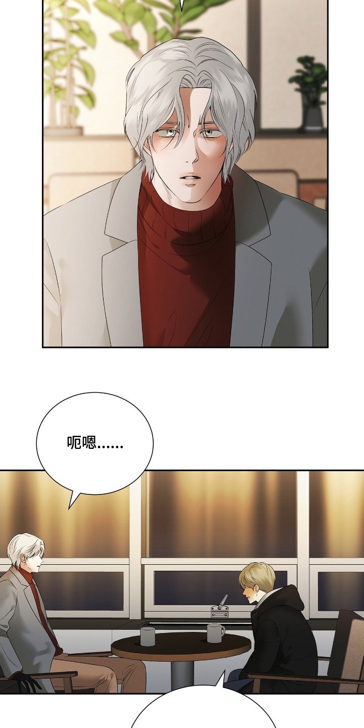 第78章：【第二季】我的记忆