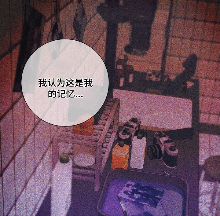 第78章：【第二季】我的记忆