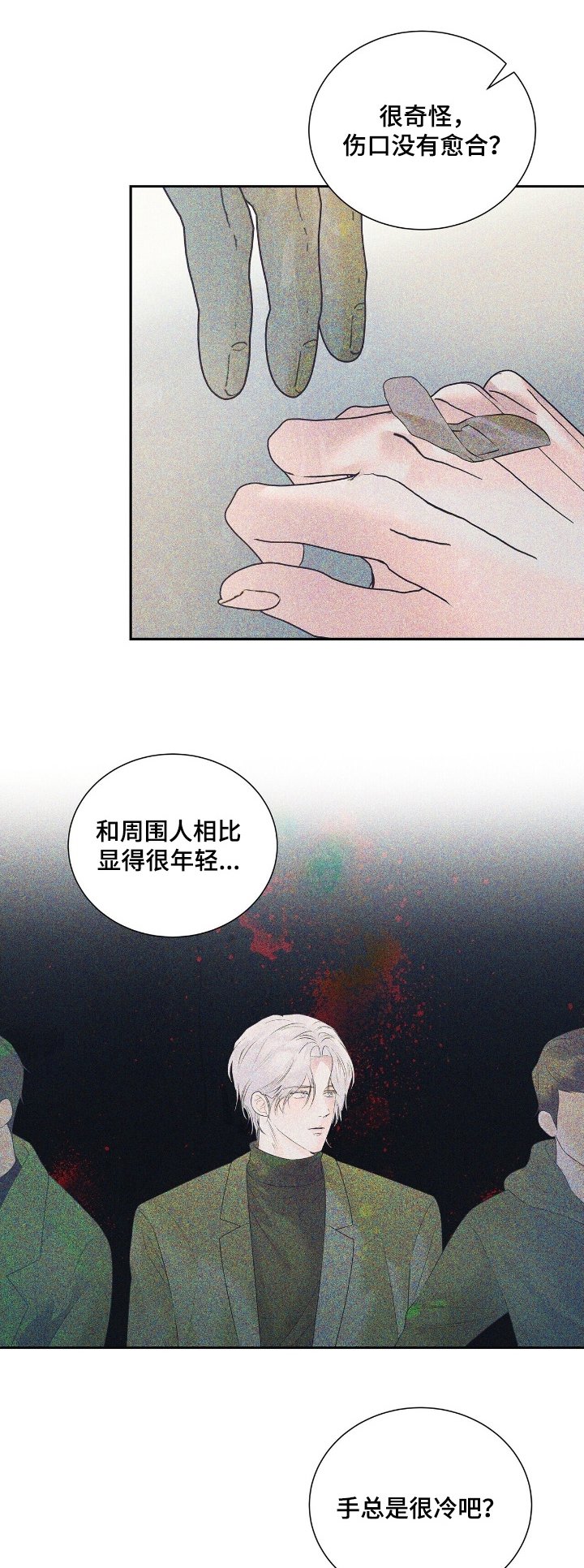 第79章：【第二季】太直接
