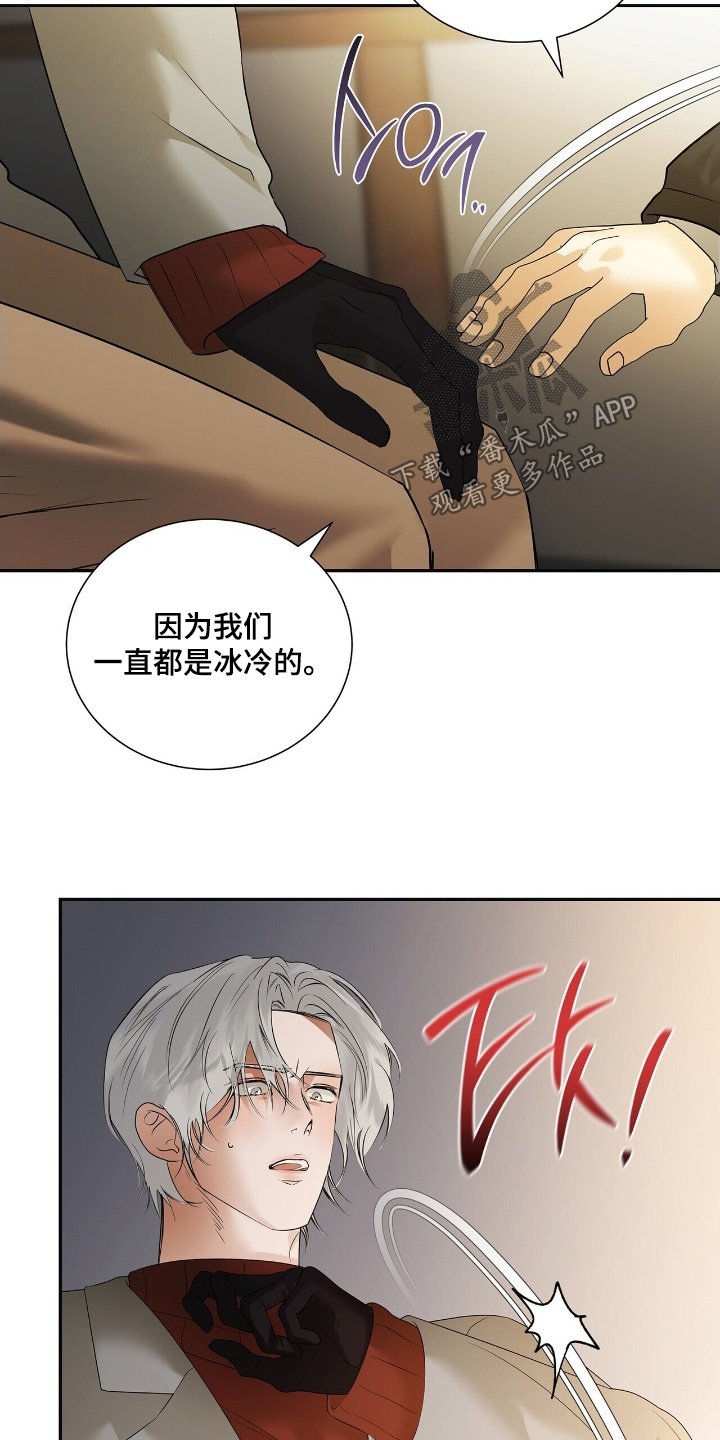第79章：【第二季】太直接