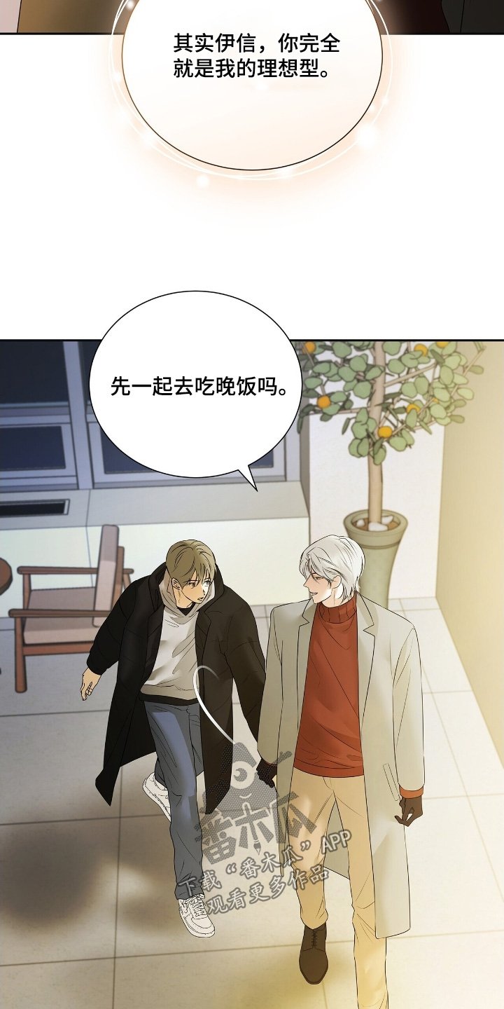 第79章：【第二季】太直接
