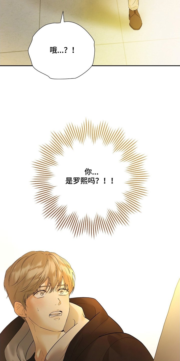 第79章：【第二季】太直接