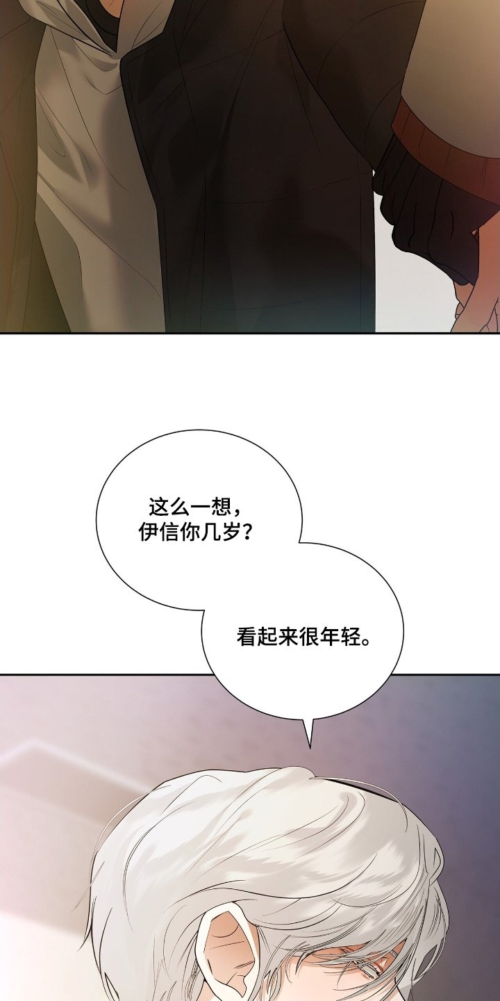 第79章：【第二季】太直接