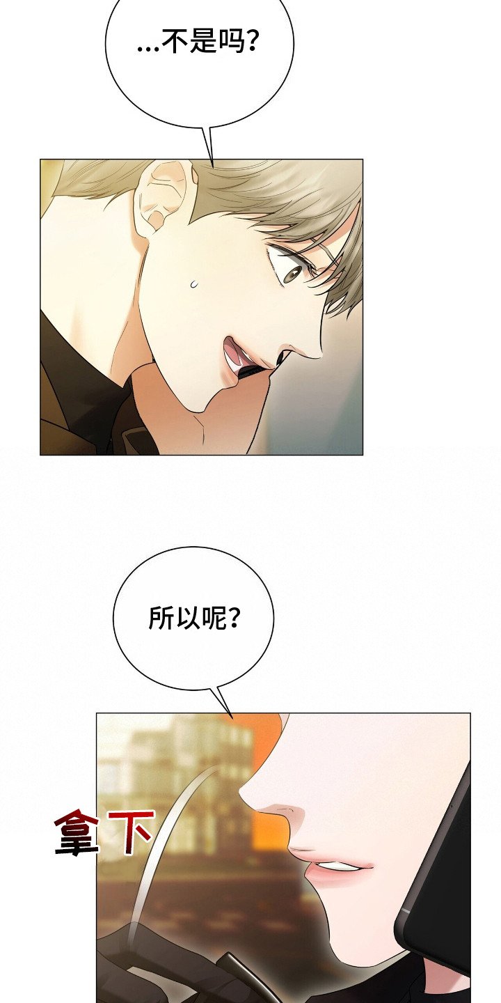 第8章：再次见面
