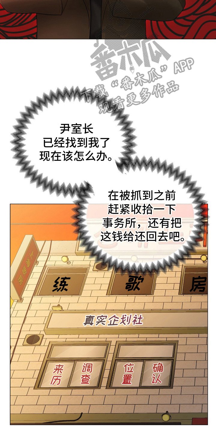 第8章：再次见面