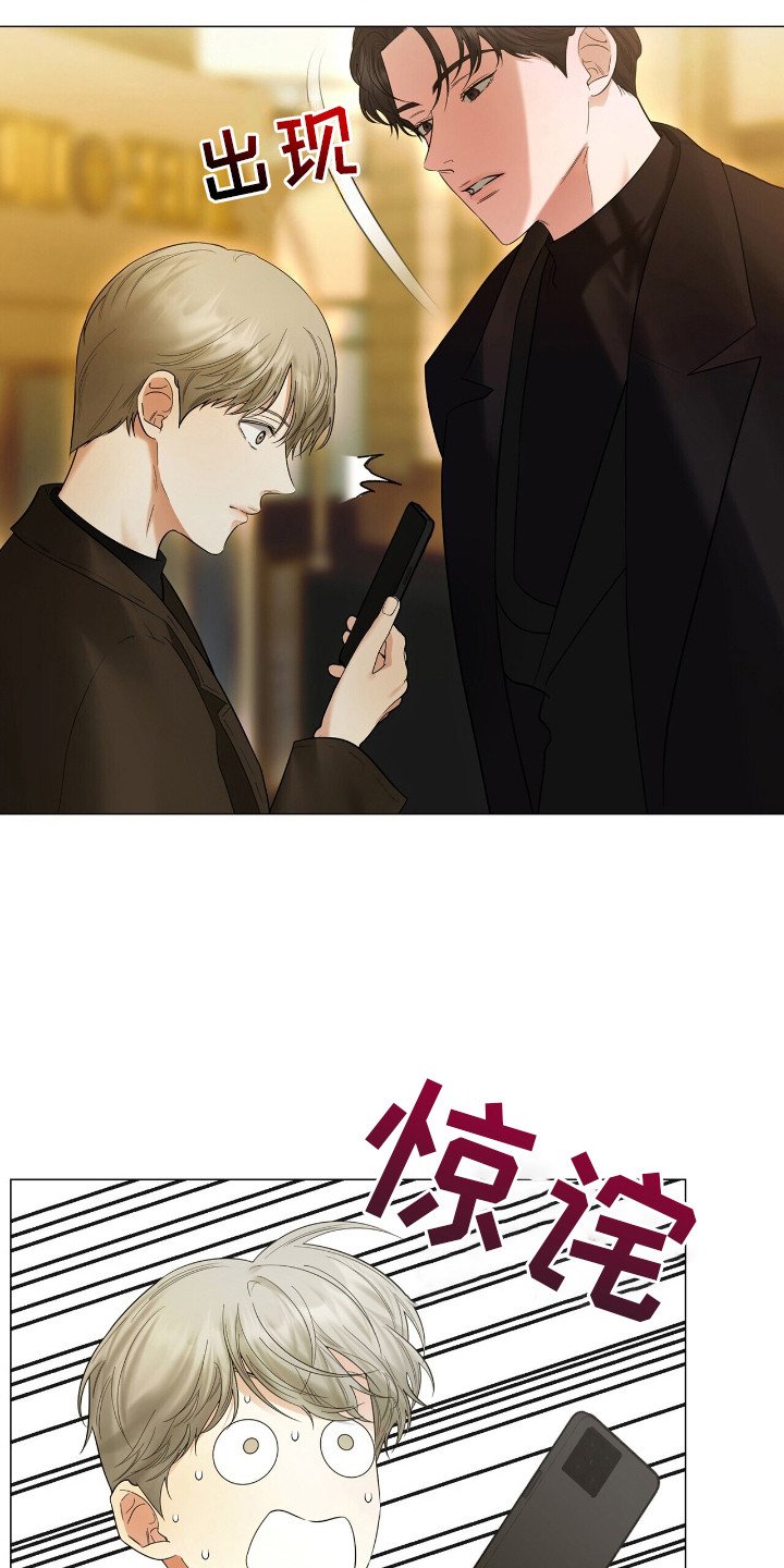 第8章：再次见面