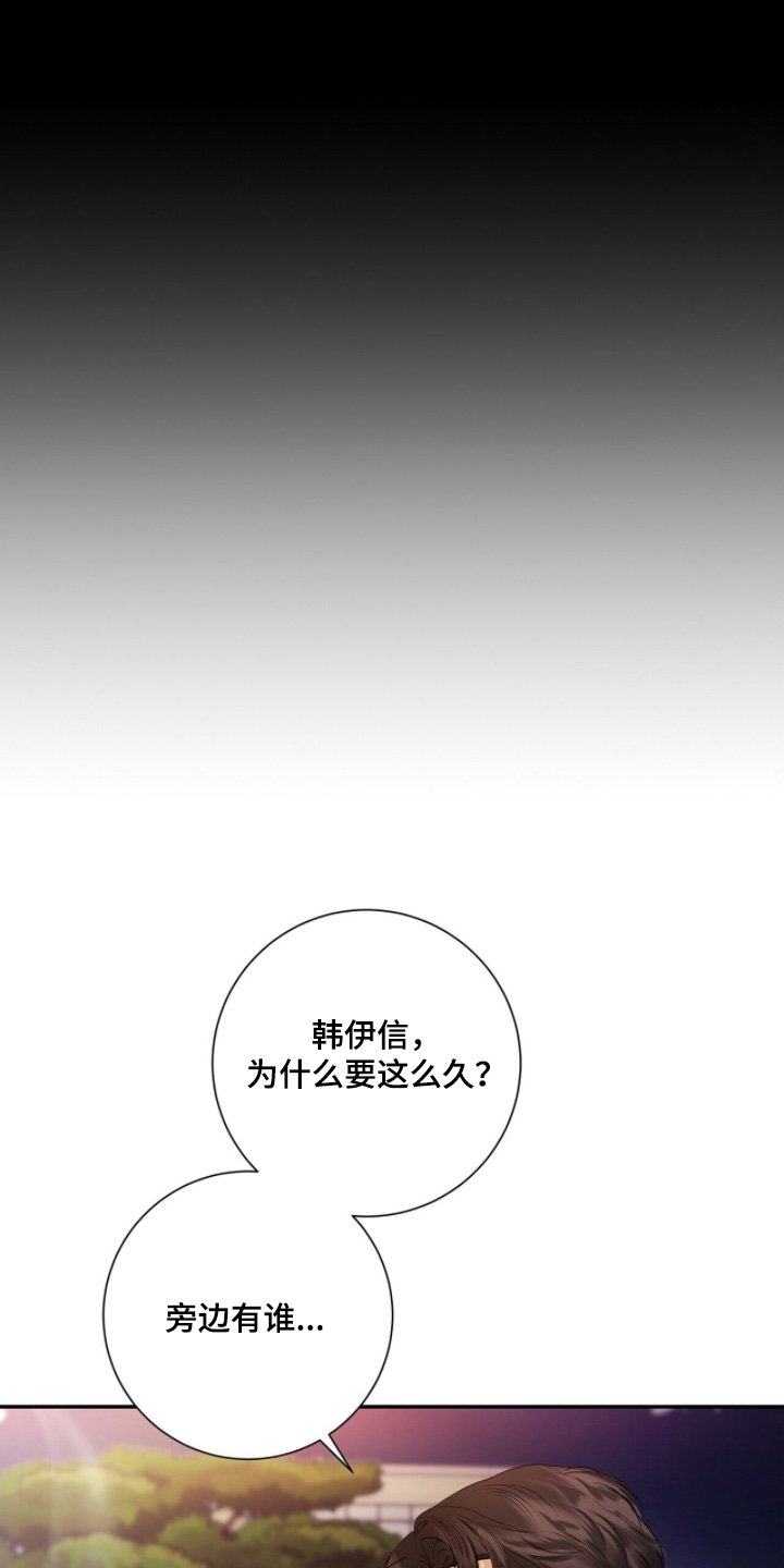 第80章：【第二季】他是我的