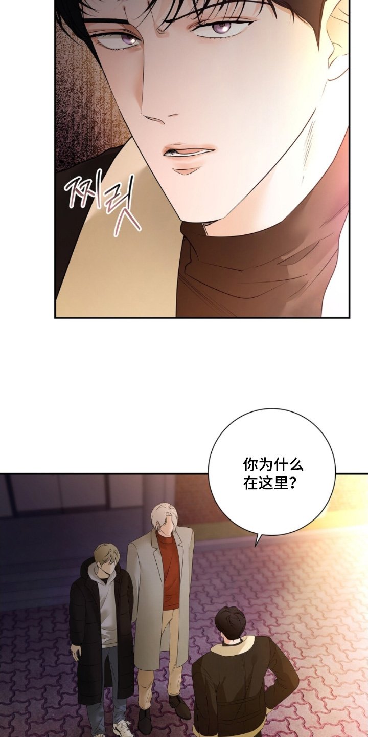 第80章：【第二季】他是我的