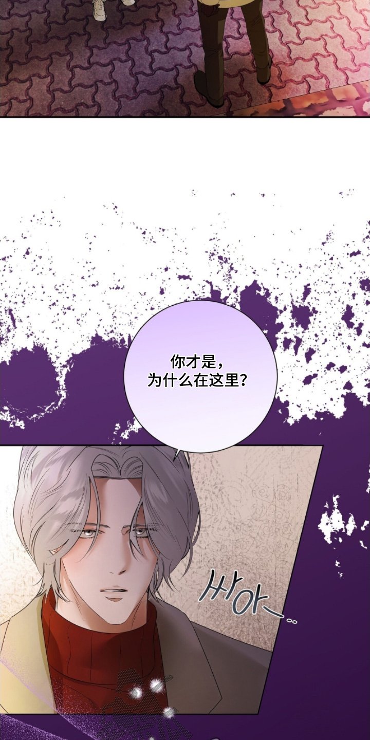 第80章：【第二季】他是我的