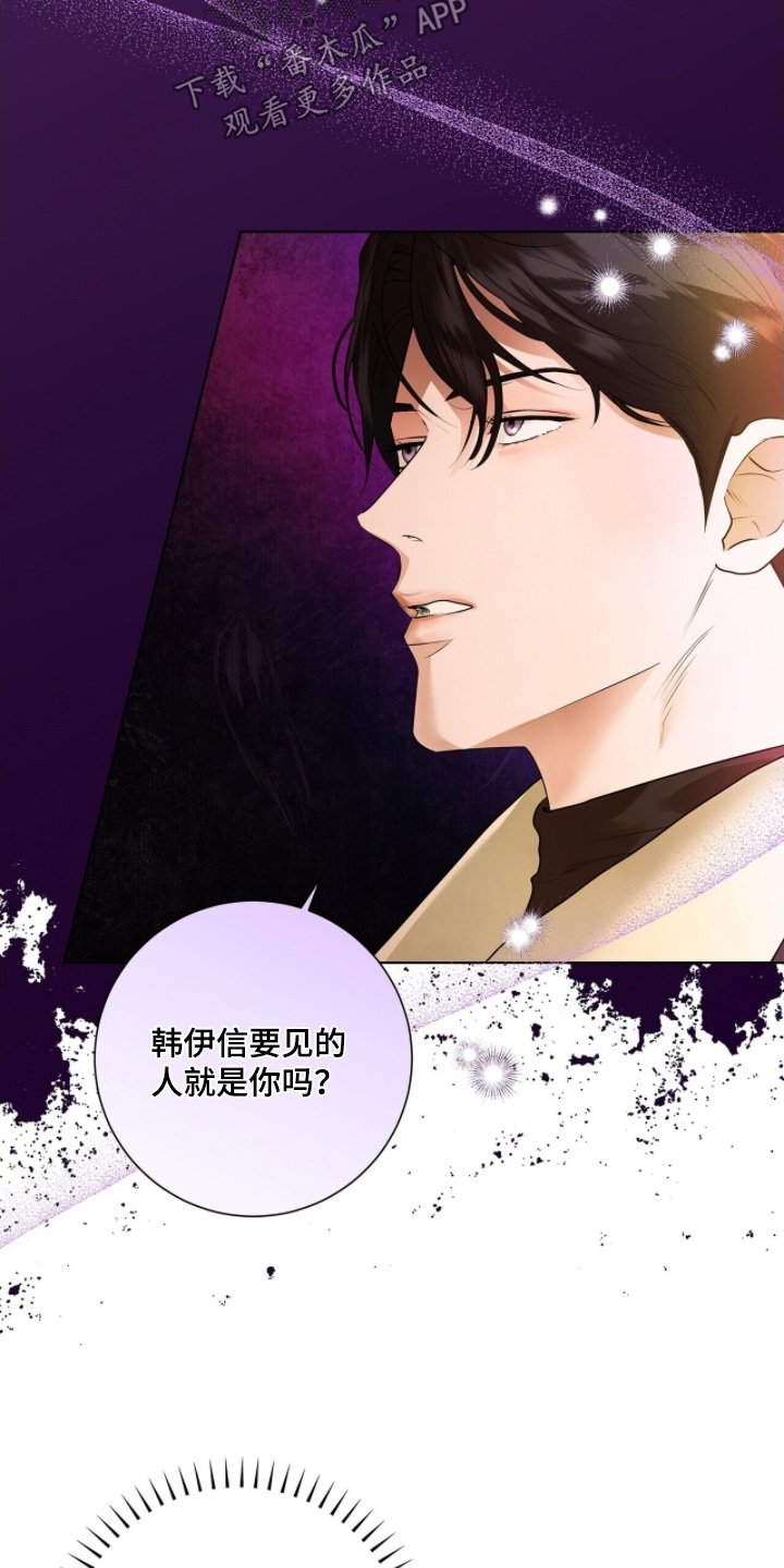 第80章：【第二季】他是我的