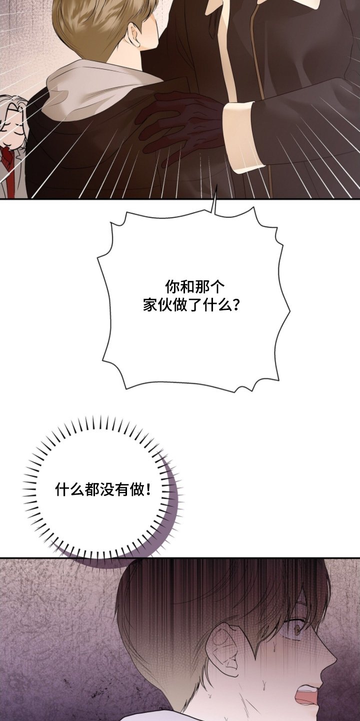 第80章：【第二季】他是我的