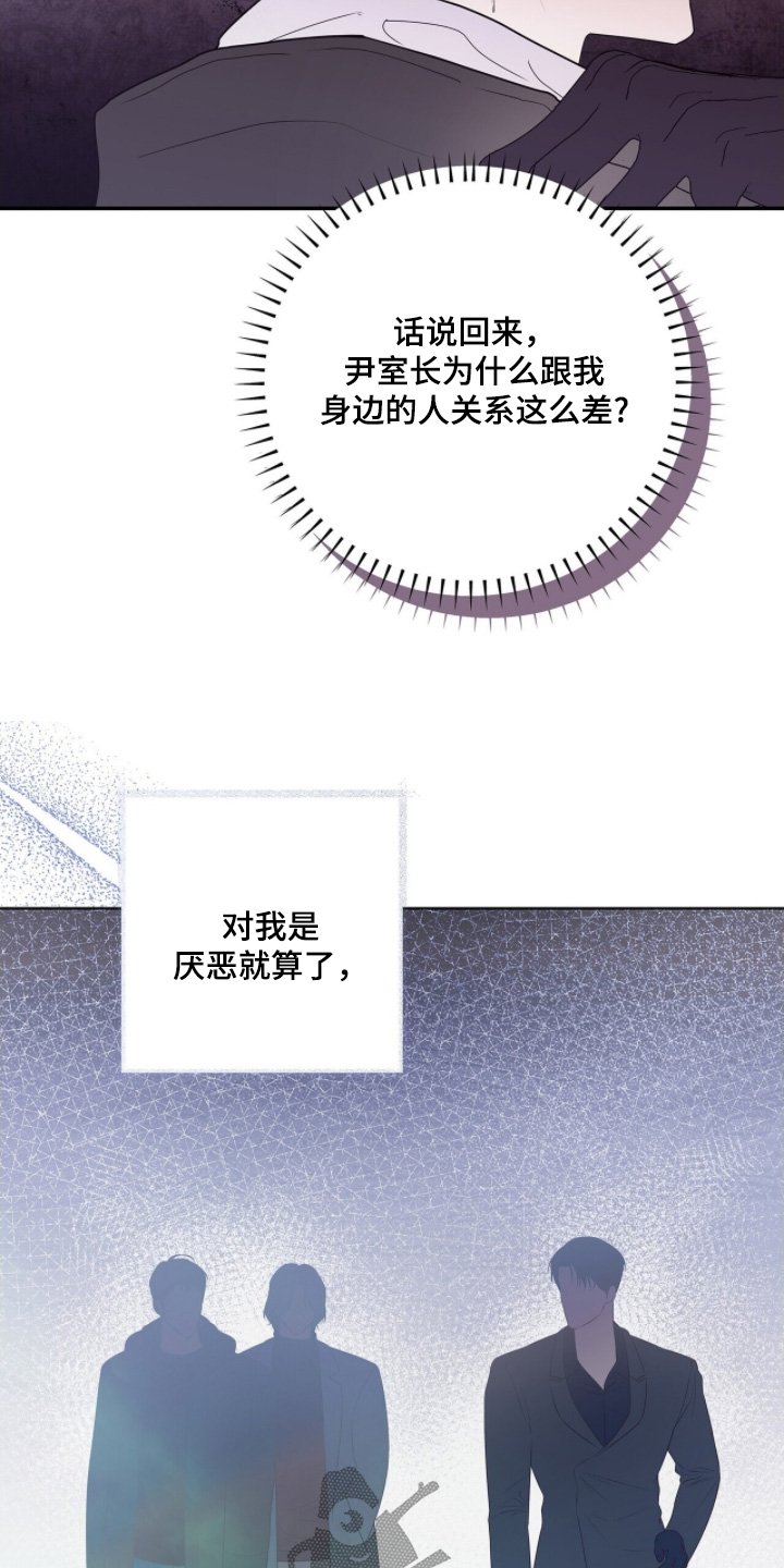 第80章：【第二季】他是我的