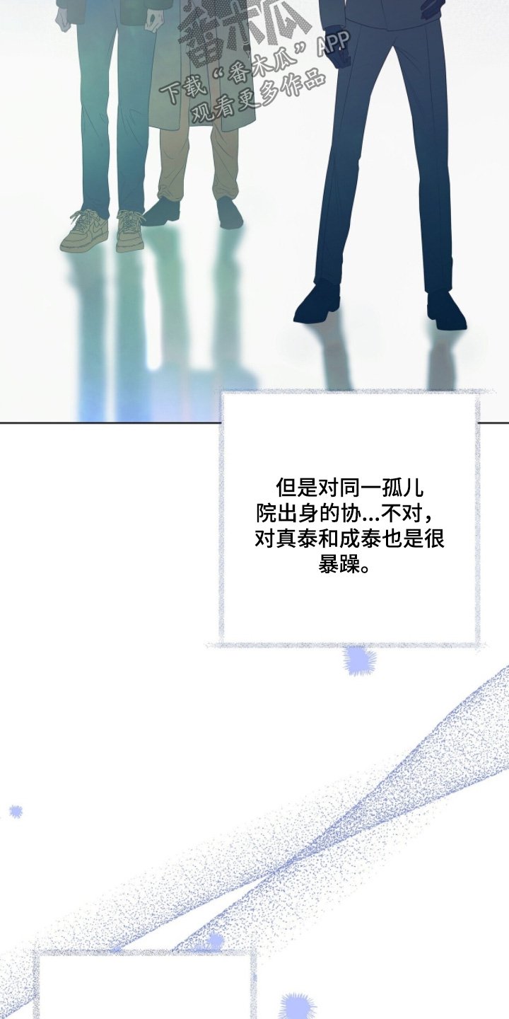 第80章：【第二季】他是我的