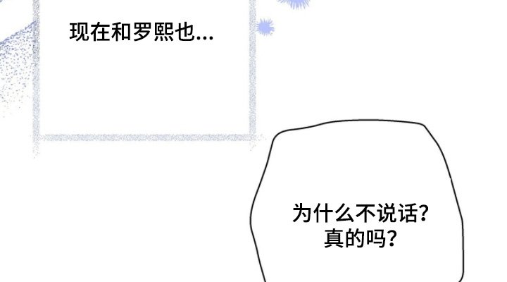 第80章：【第二季】他是我的