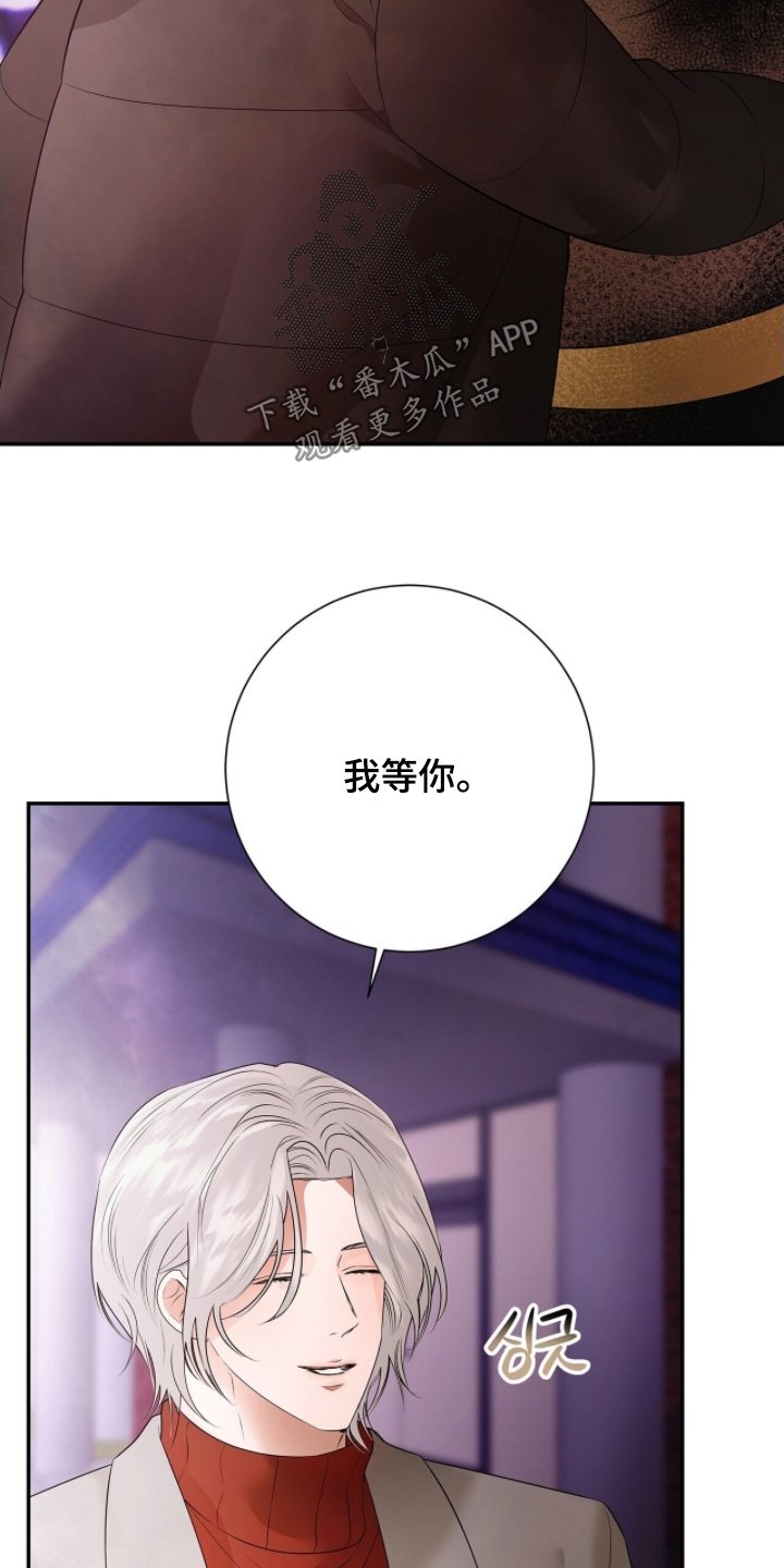 第80章：【第二季】他是我的