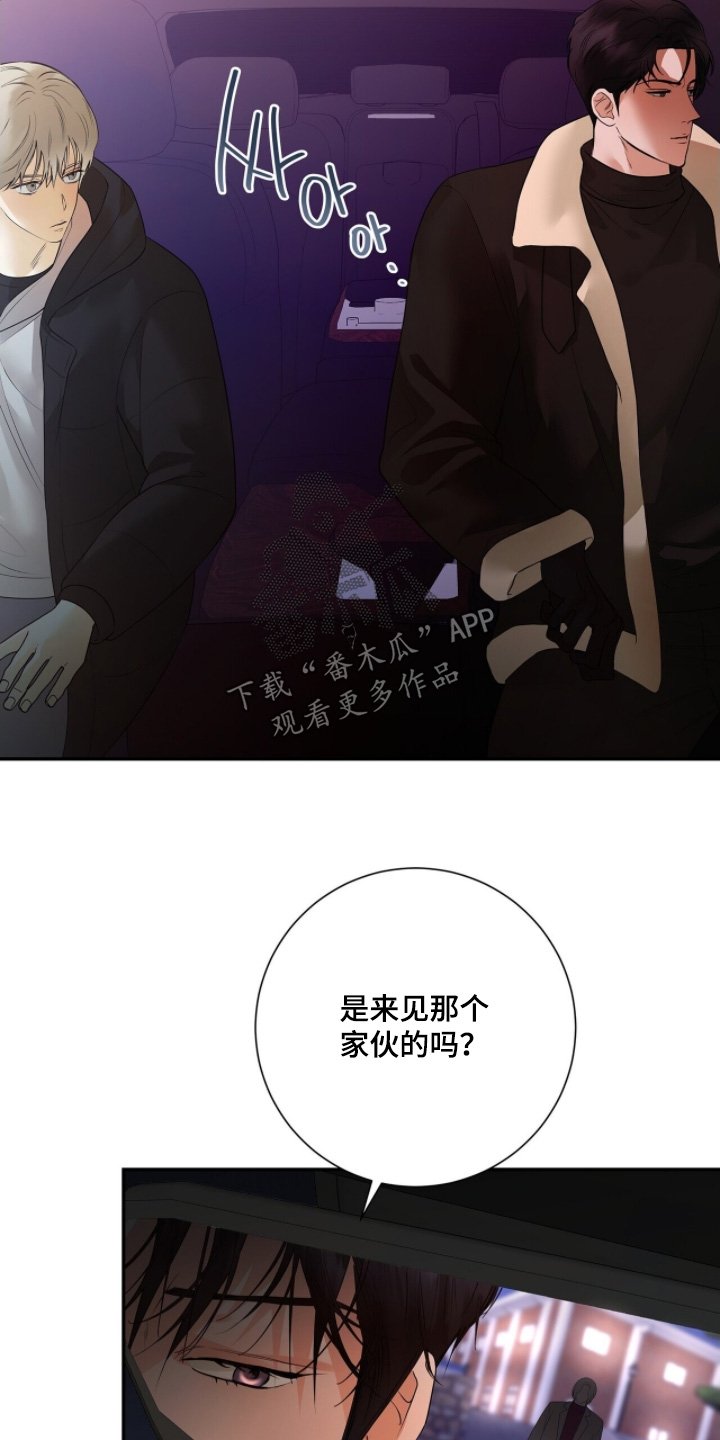 第80章：【第二季】他是我的