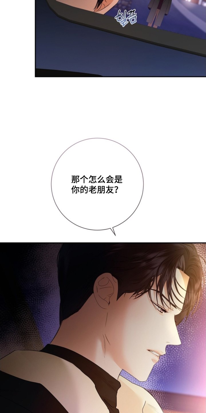 第80章：【第二季】他是我的