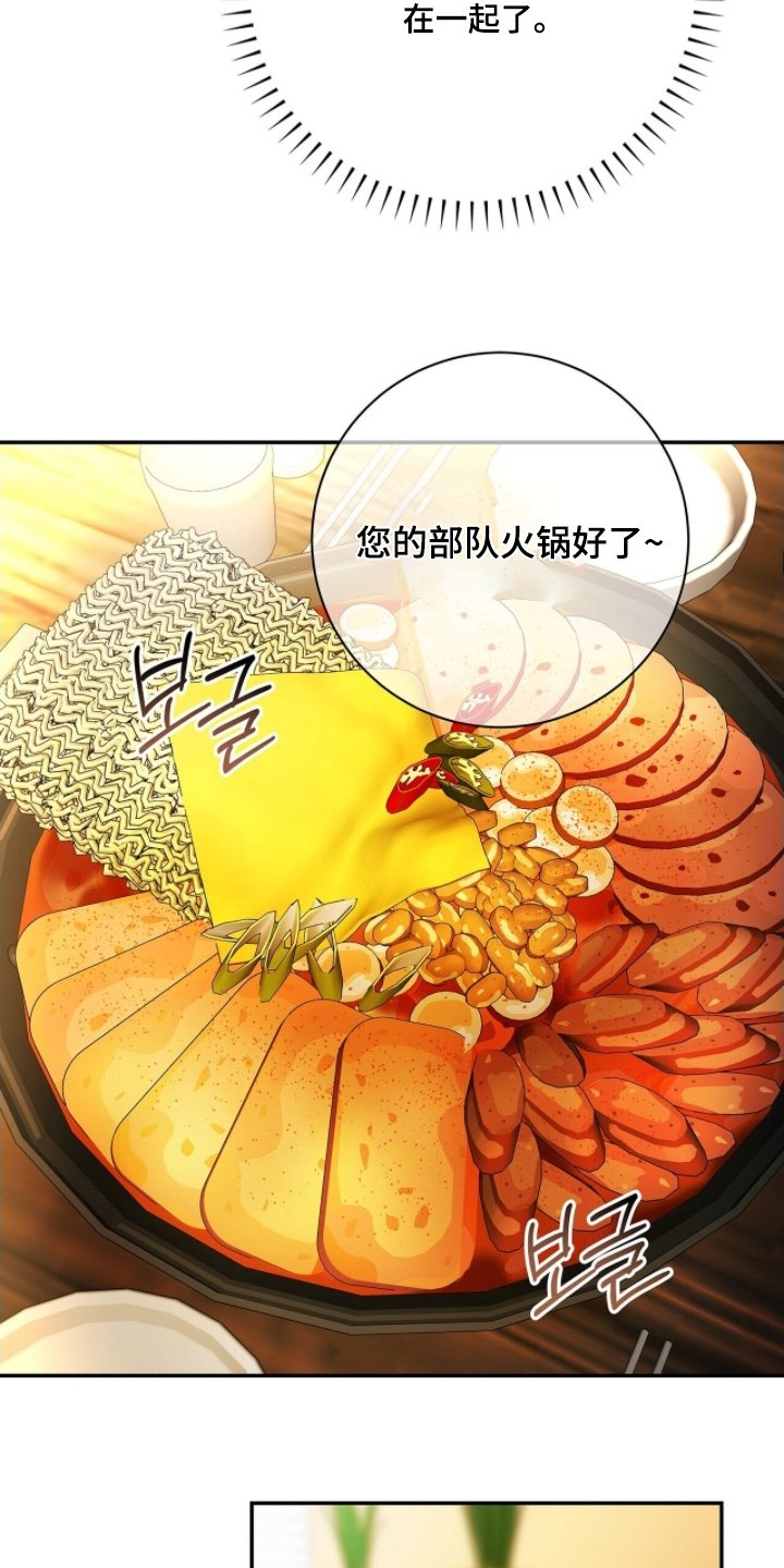 第81章：【第二季】不要去