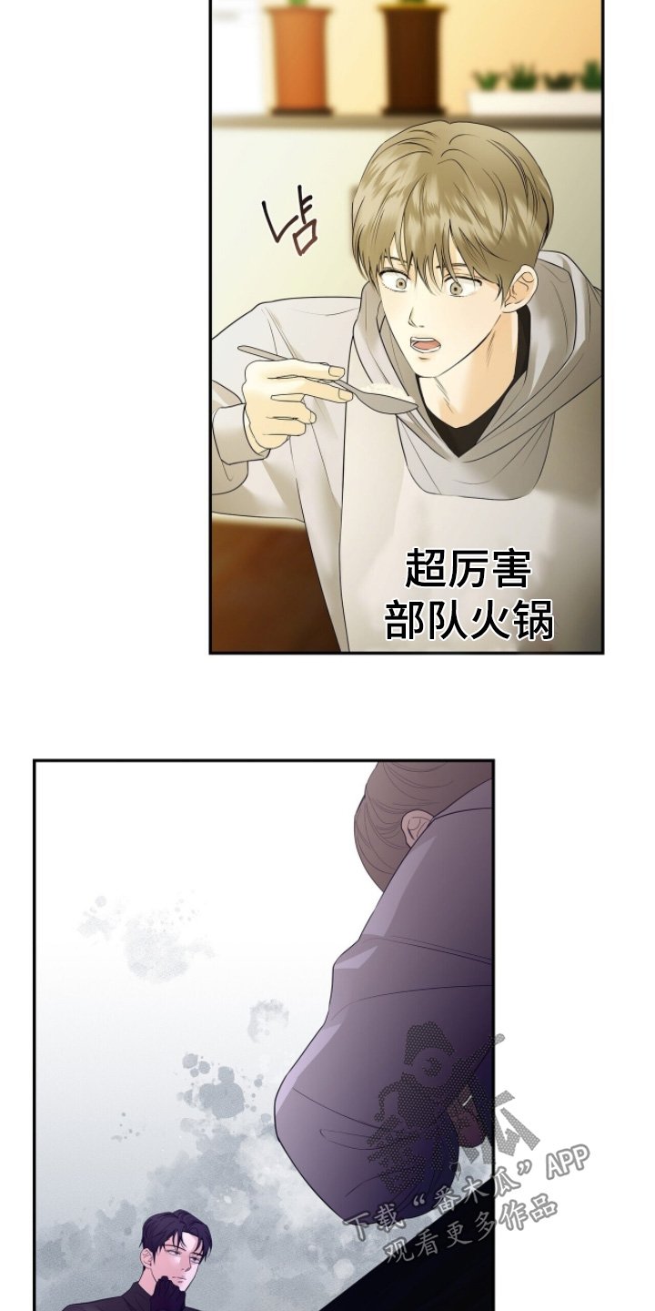 第81章：【第二季】不要去