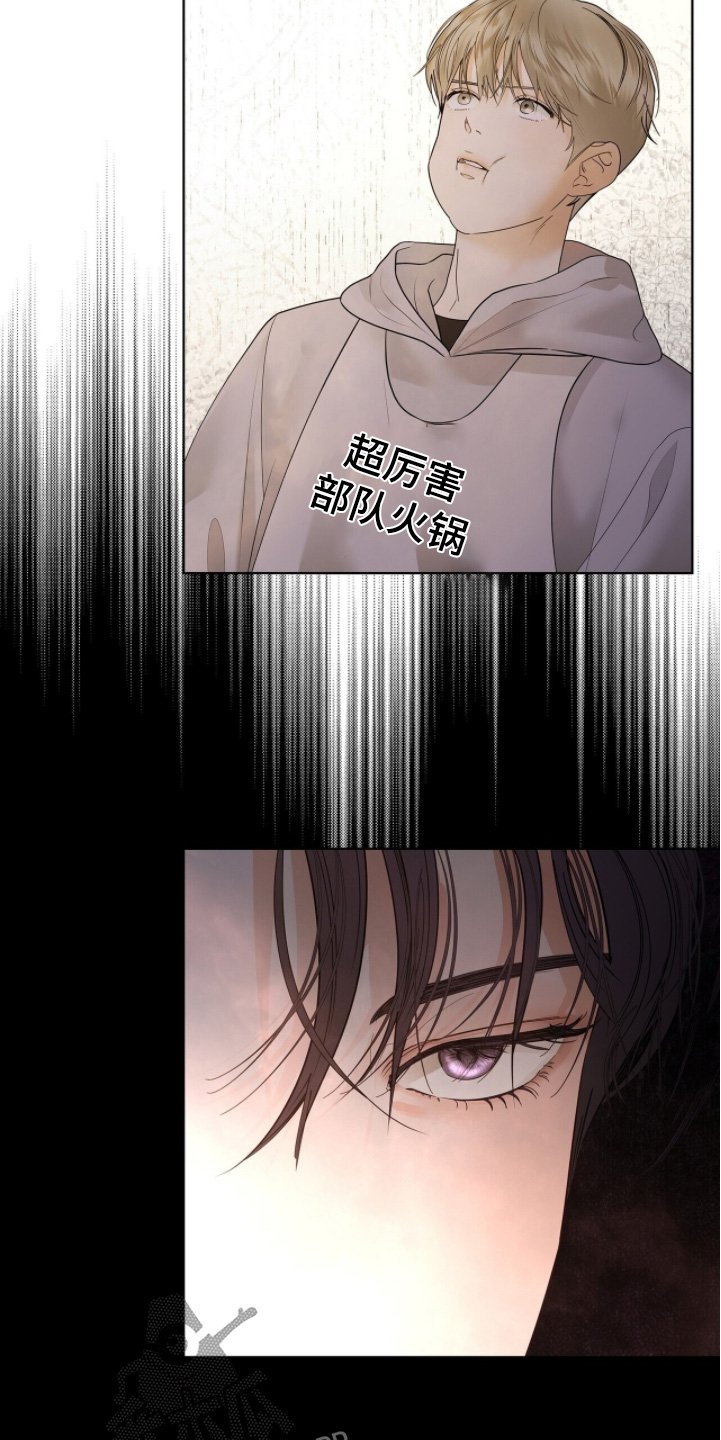 第81章：【第二季】不要去