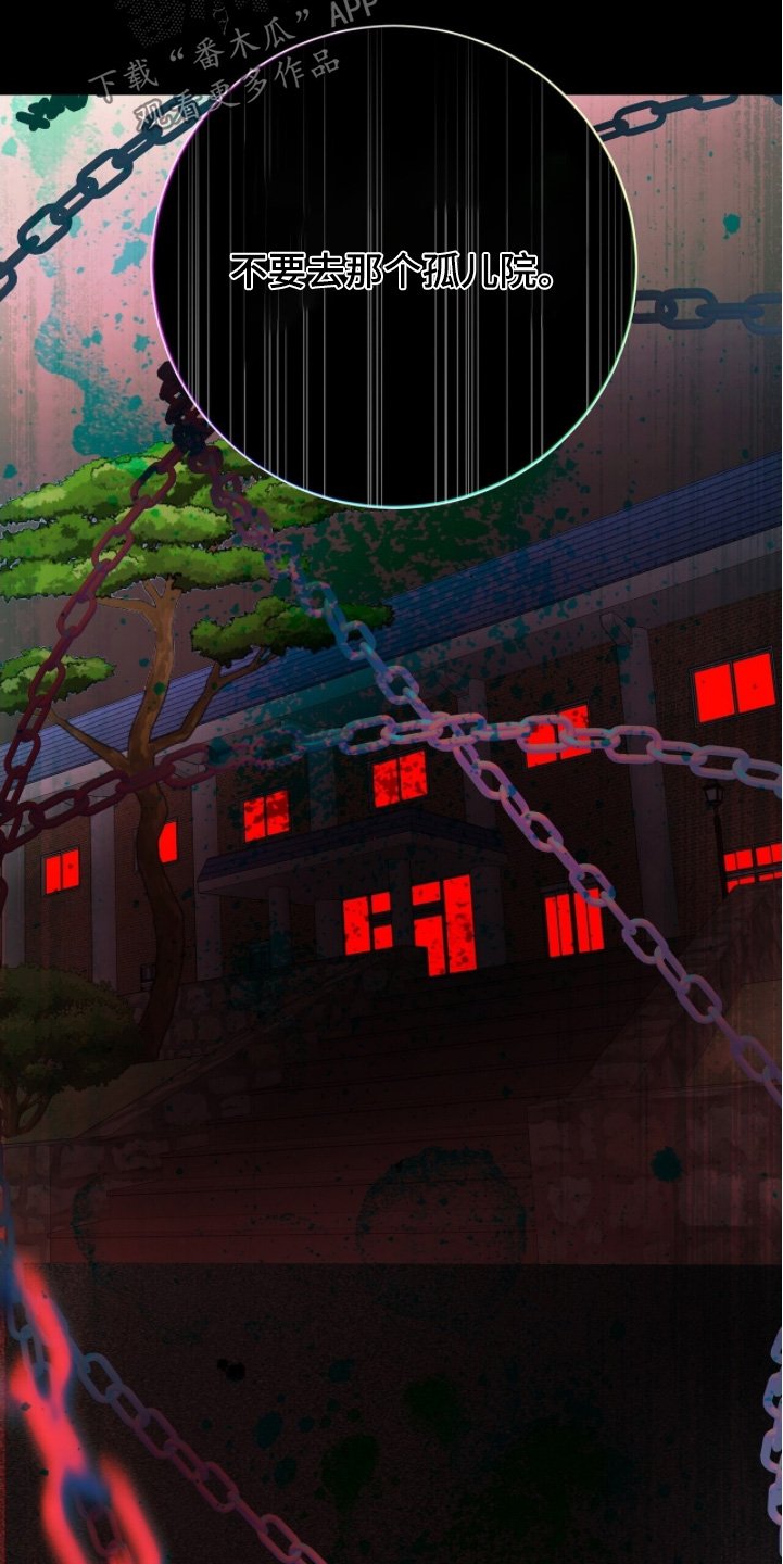 第81章：【第二季】不要去