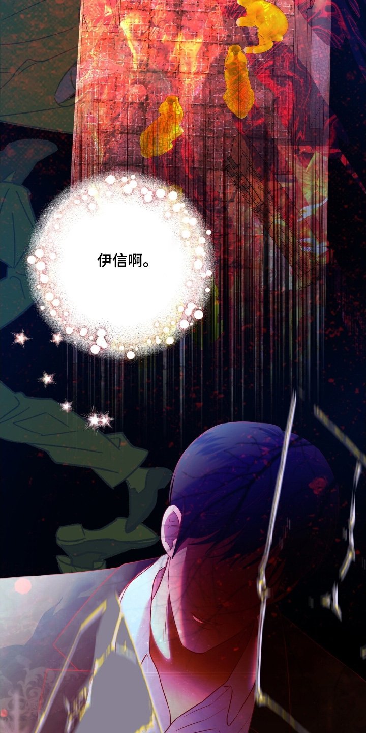 第82章：【第二季】抓我回来