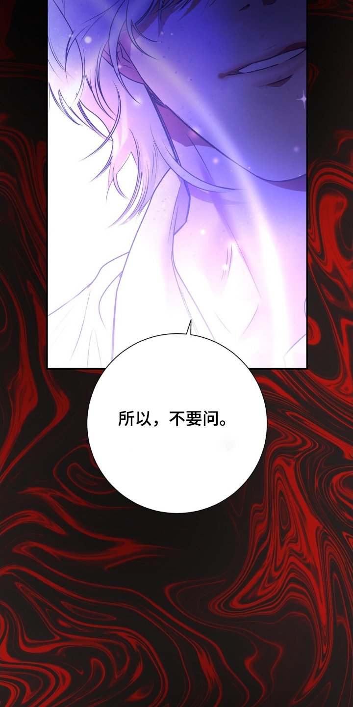 第82章：【第二季】抓我回来