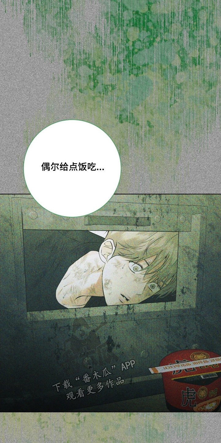 第82章：【第二季】抓我回来