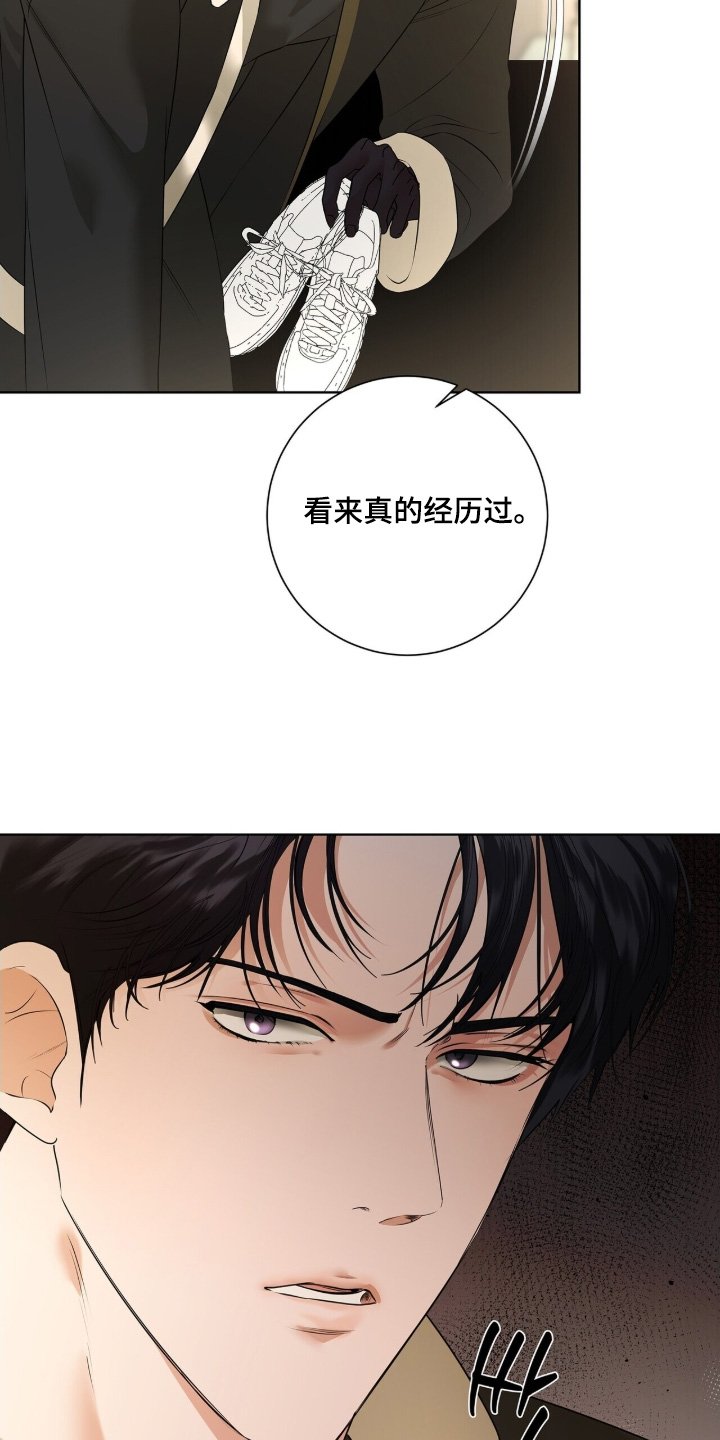 第82章：【第二季】抓我回来