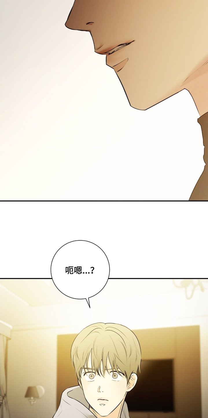 第83章：【第二季】不反抗