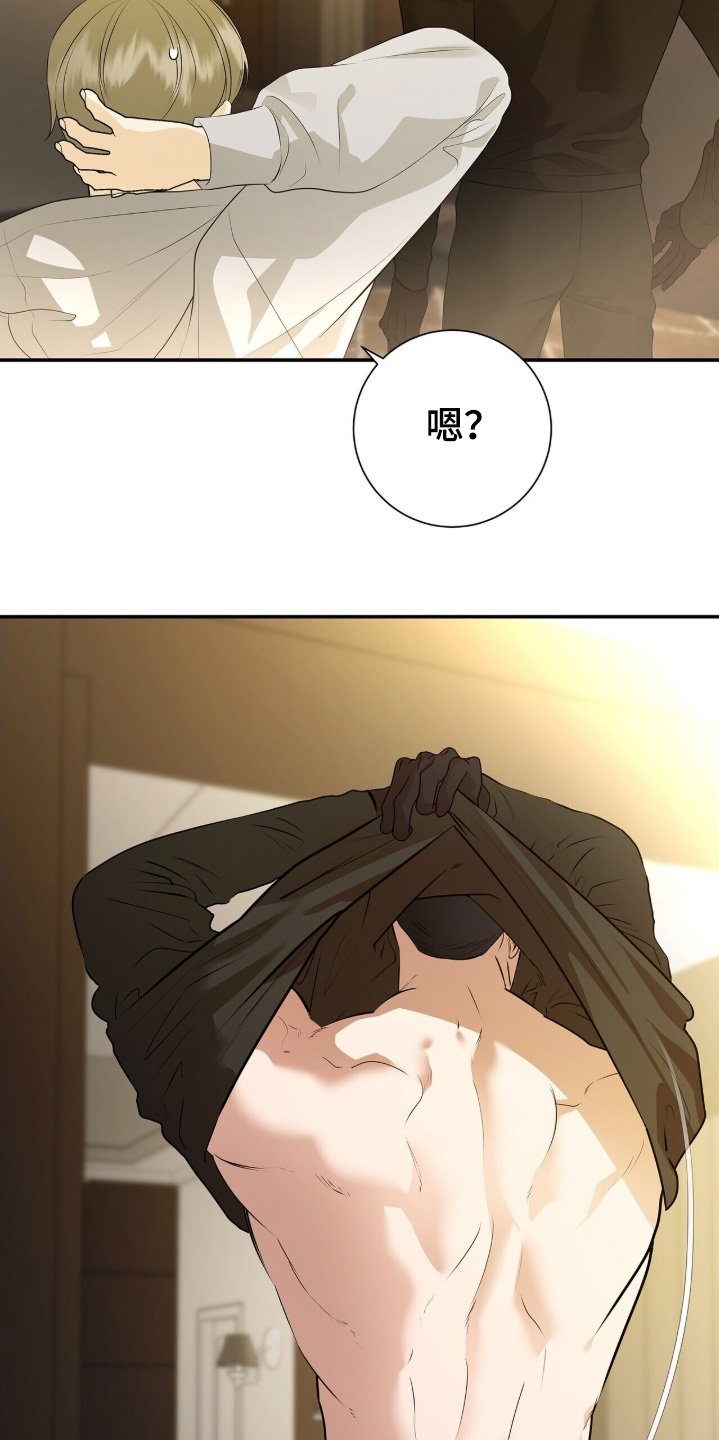 第83章：【第二季】不反抗