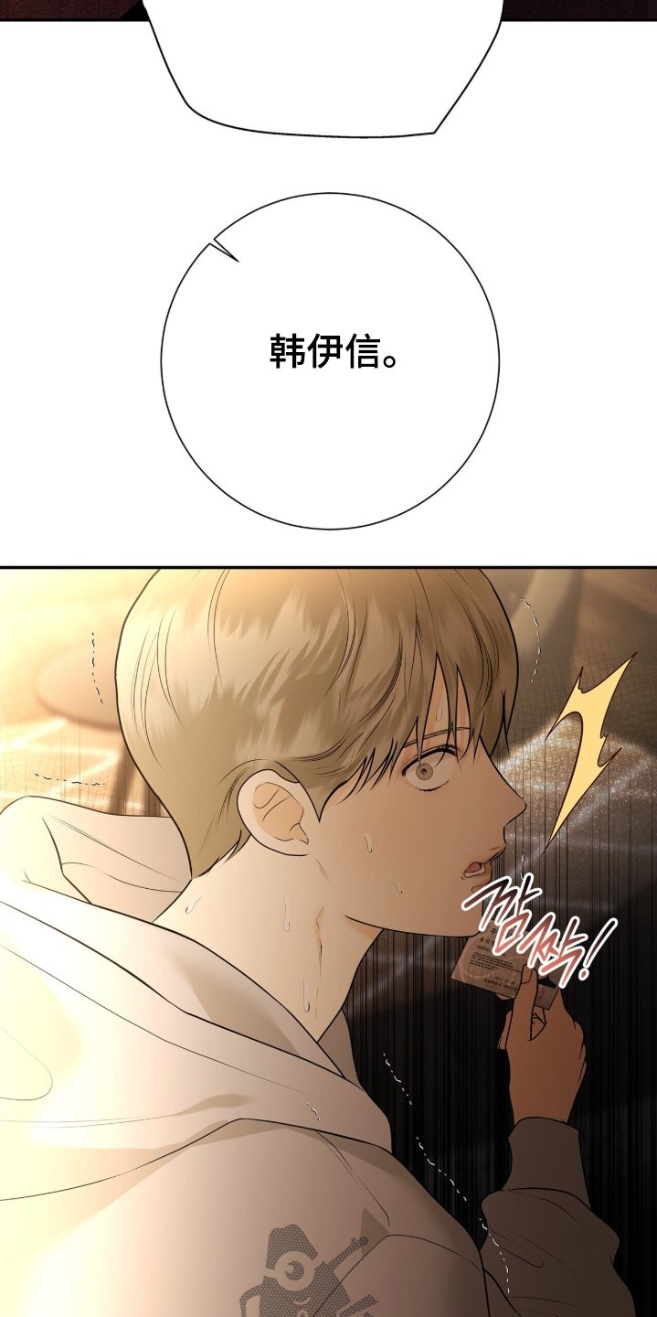 第83章：【第二季】不反抗